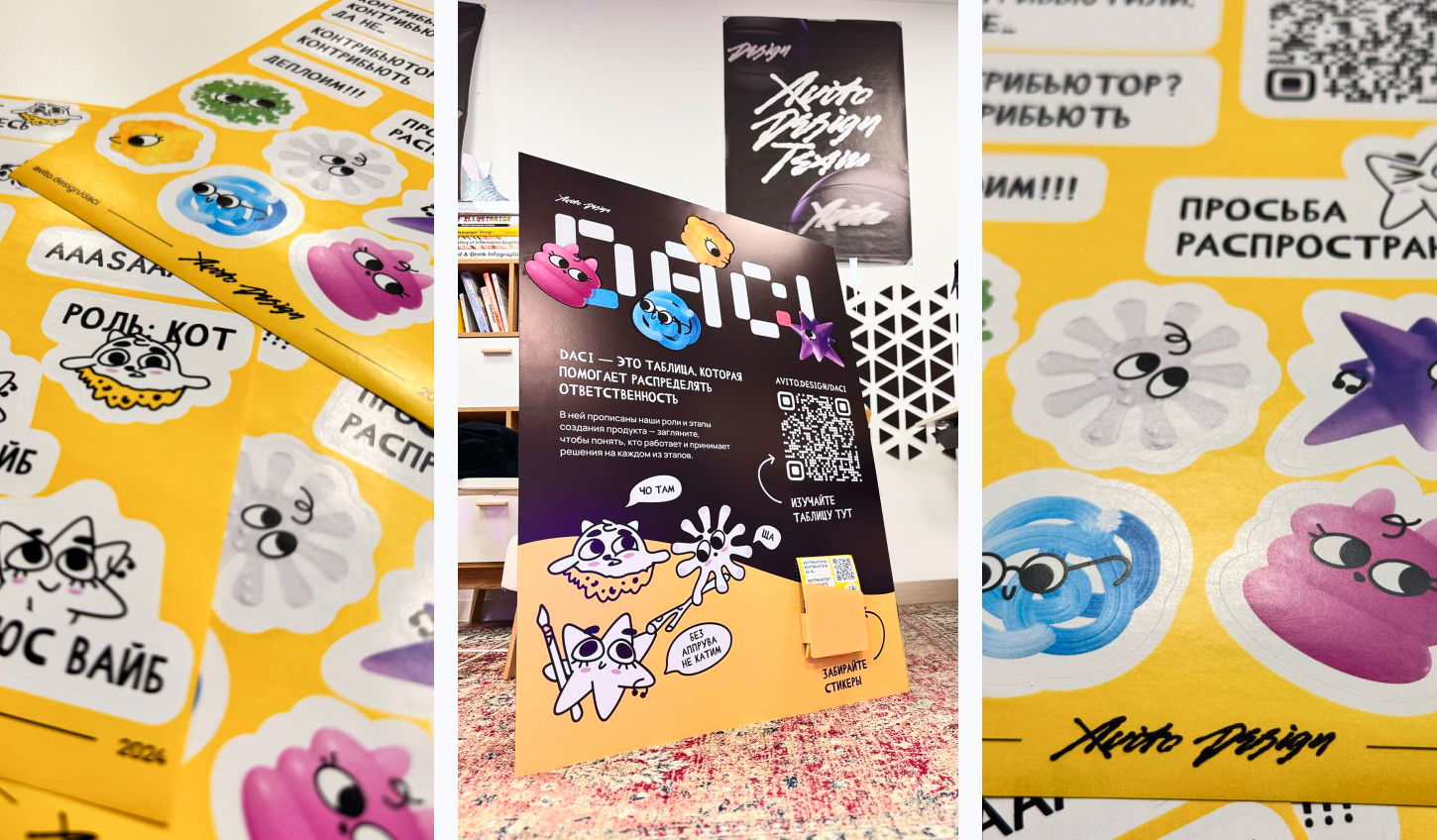 Вот так выглядели промоматериалы к матрице